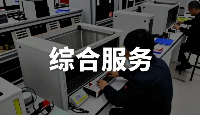 重庆悦之风酒店管理有限公司